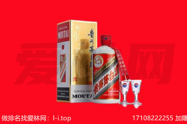 ​新建区回收飞天茅台酒